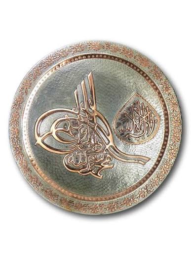 Osmanli Gumus Tepsi, Tugrali